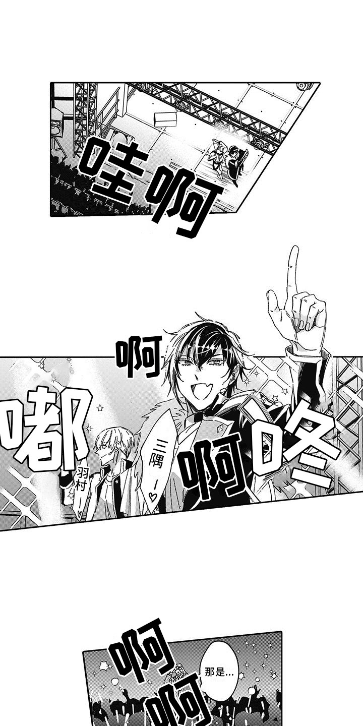 梦魇偶像第1话图