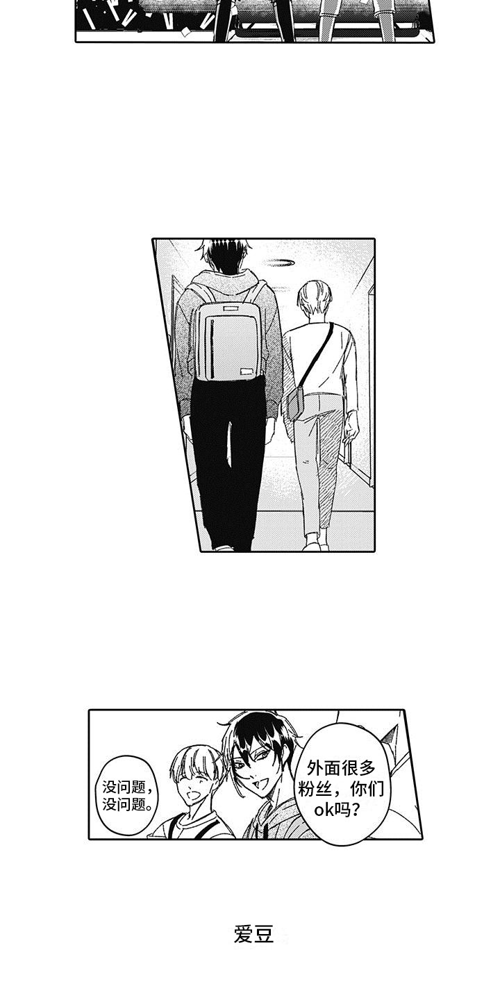 梦魇偶像第1话图