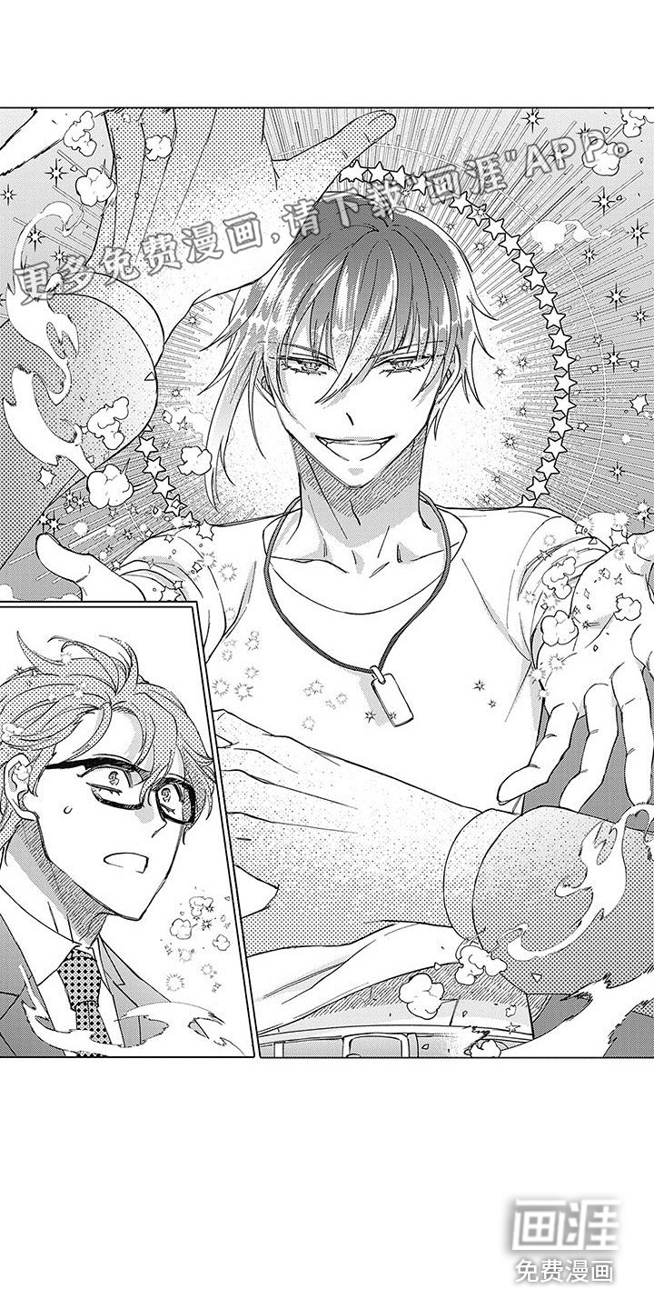 梦魇偶像第11话图