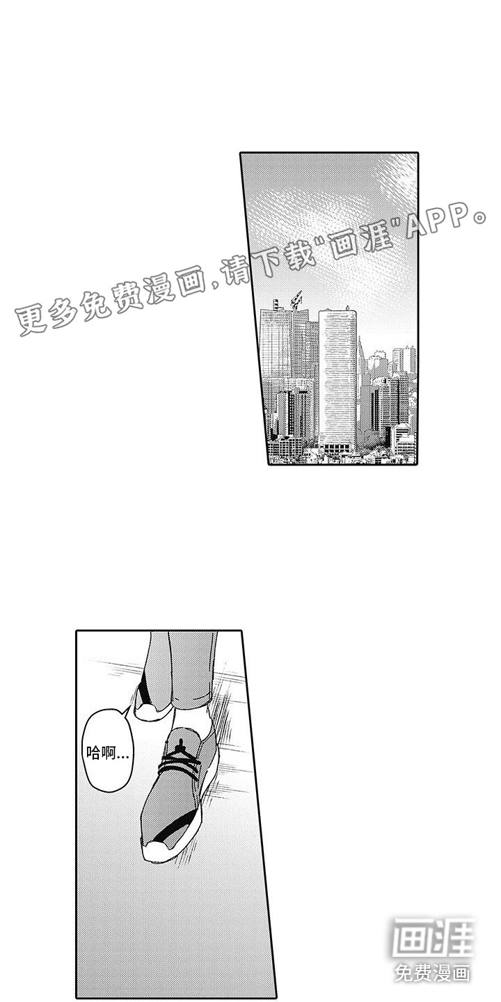 梦魇偶像第16话图