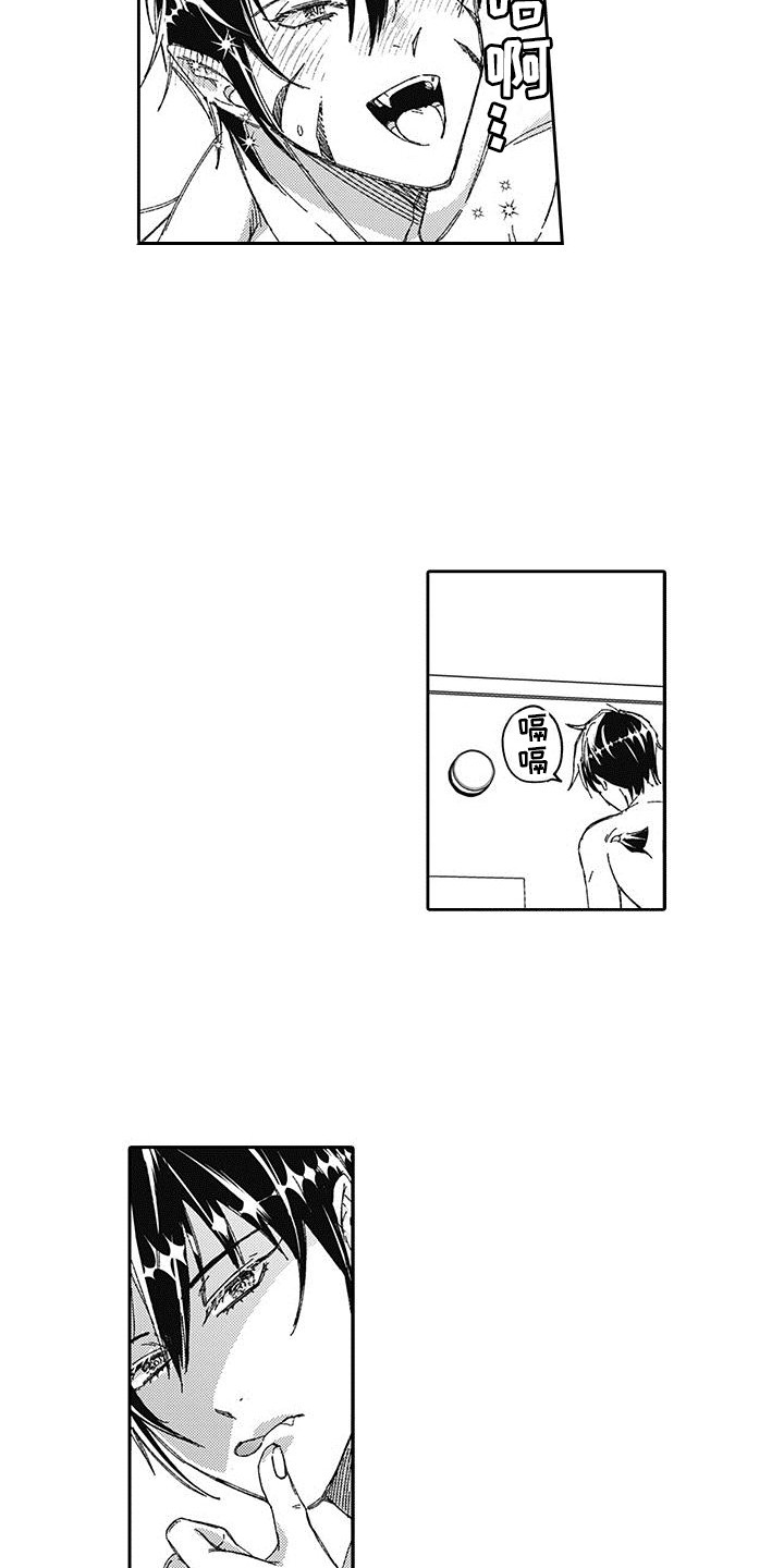 梦魇偶像第2话图