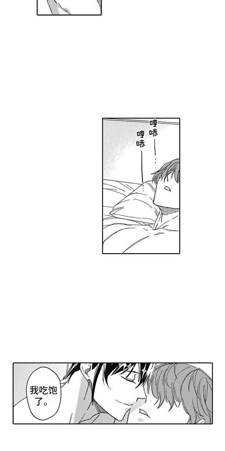 梦魇偶像第2话图