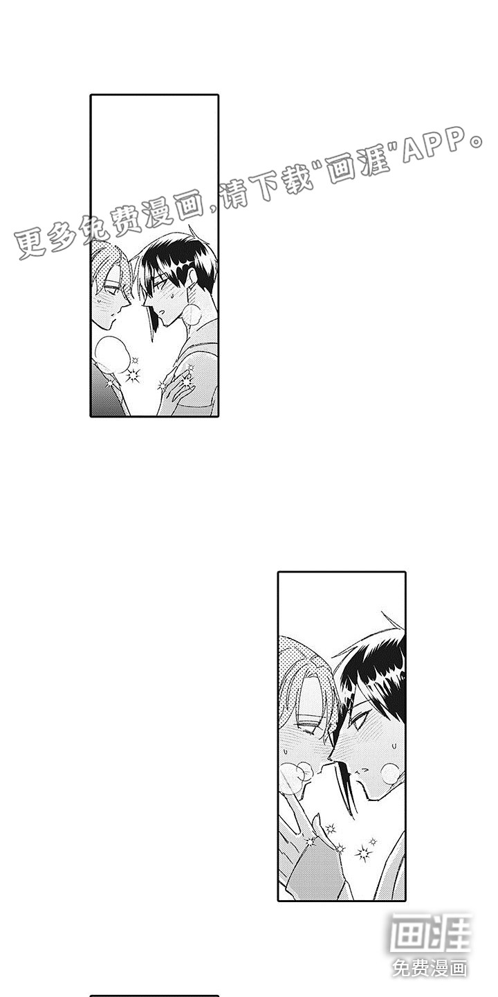 梦魇偶像第24话图