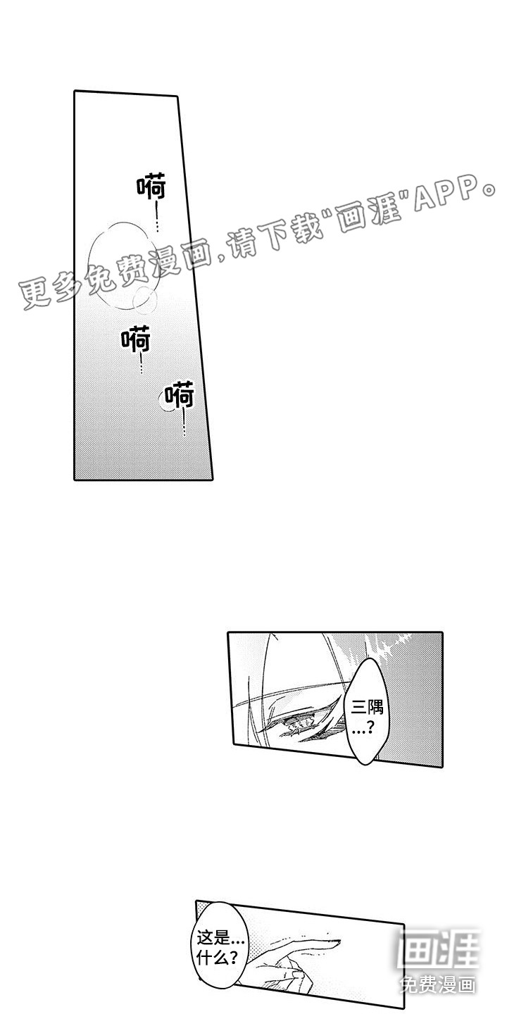 梦魇偶像第25话图