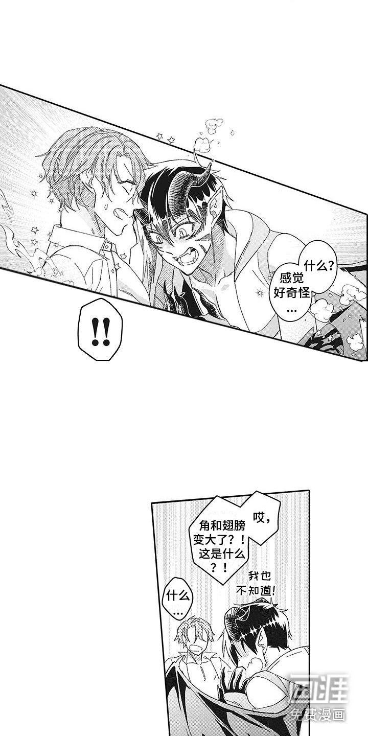 梦魇偶像第25话图