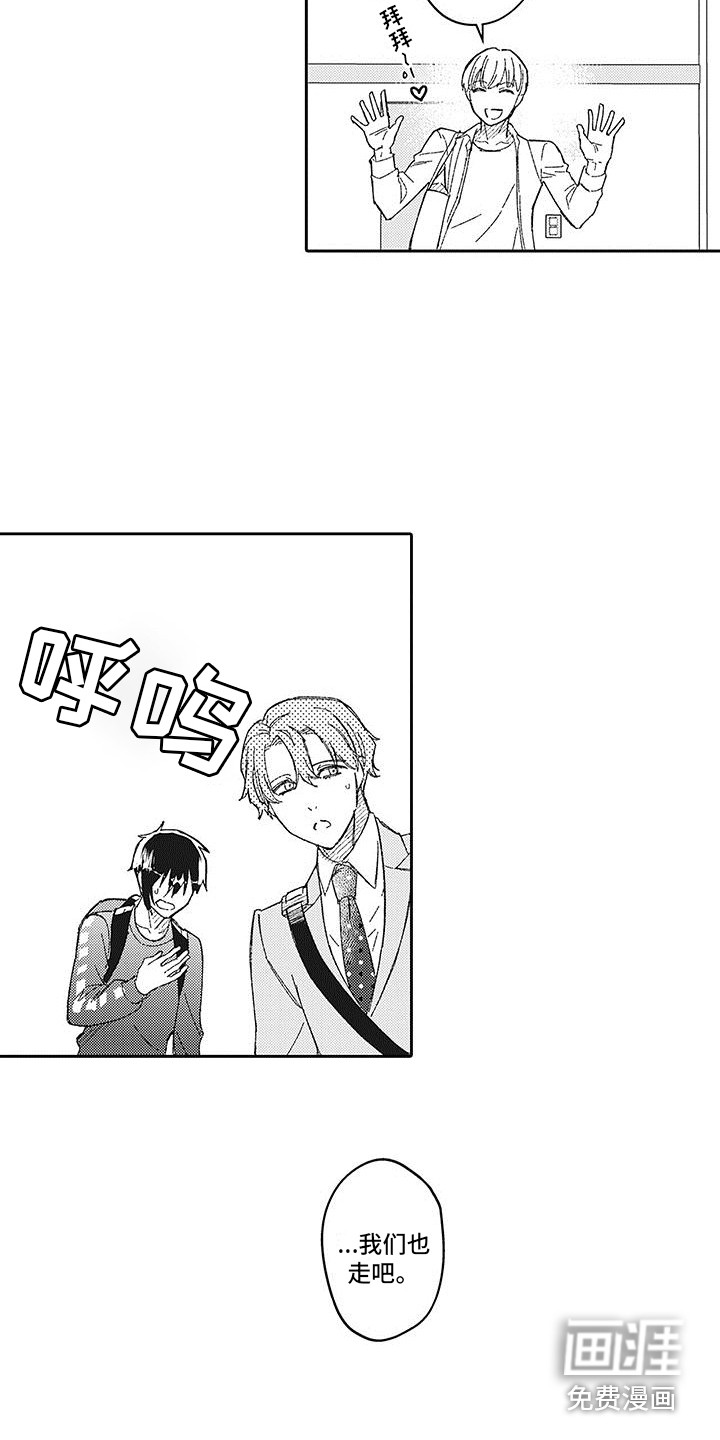 梦魇偶像漫画-图7
