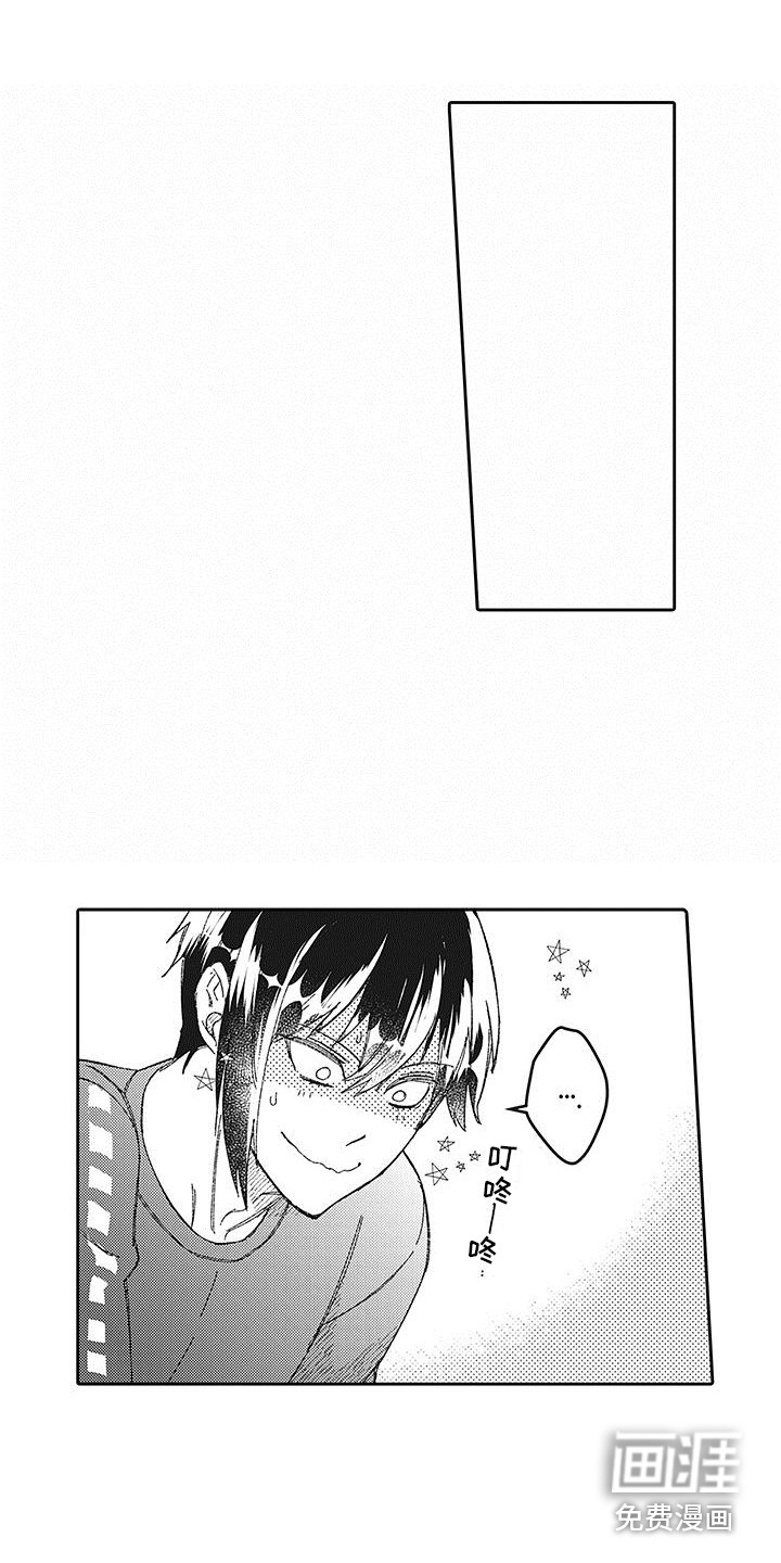 梦魇偶像漫画-图8