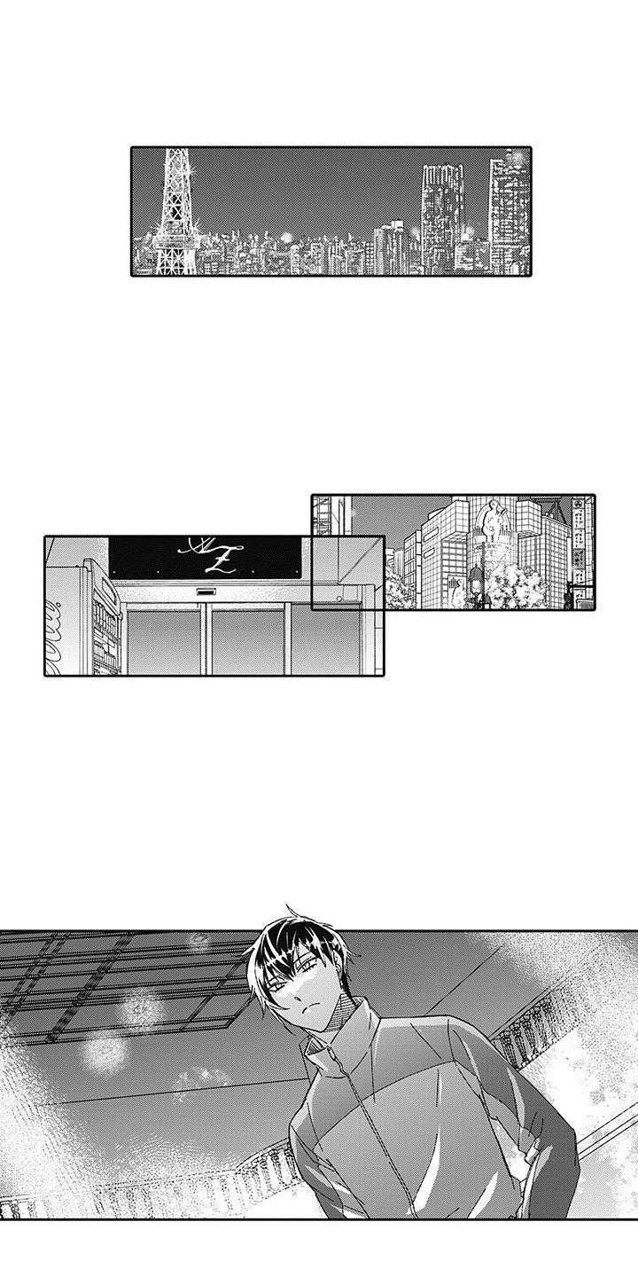 梦魇偶像第3话图