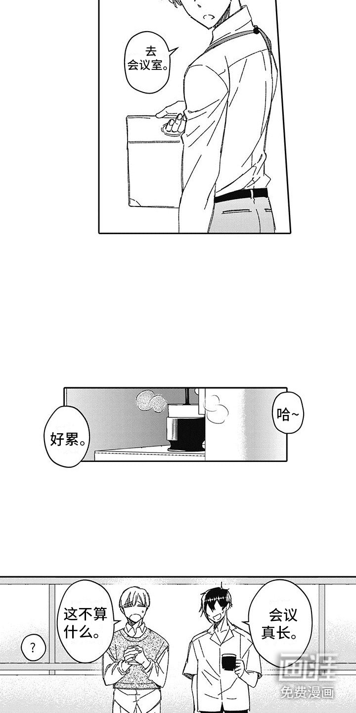 梦魇偶像第5话图