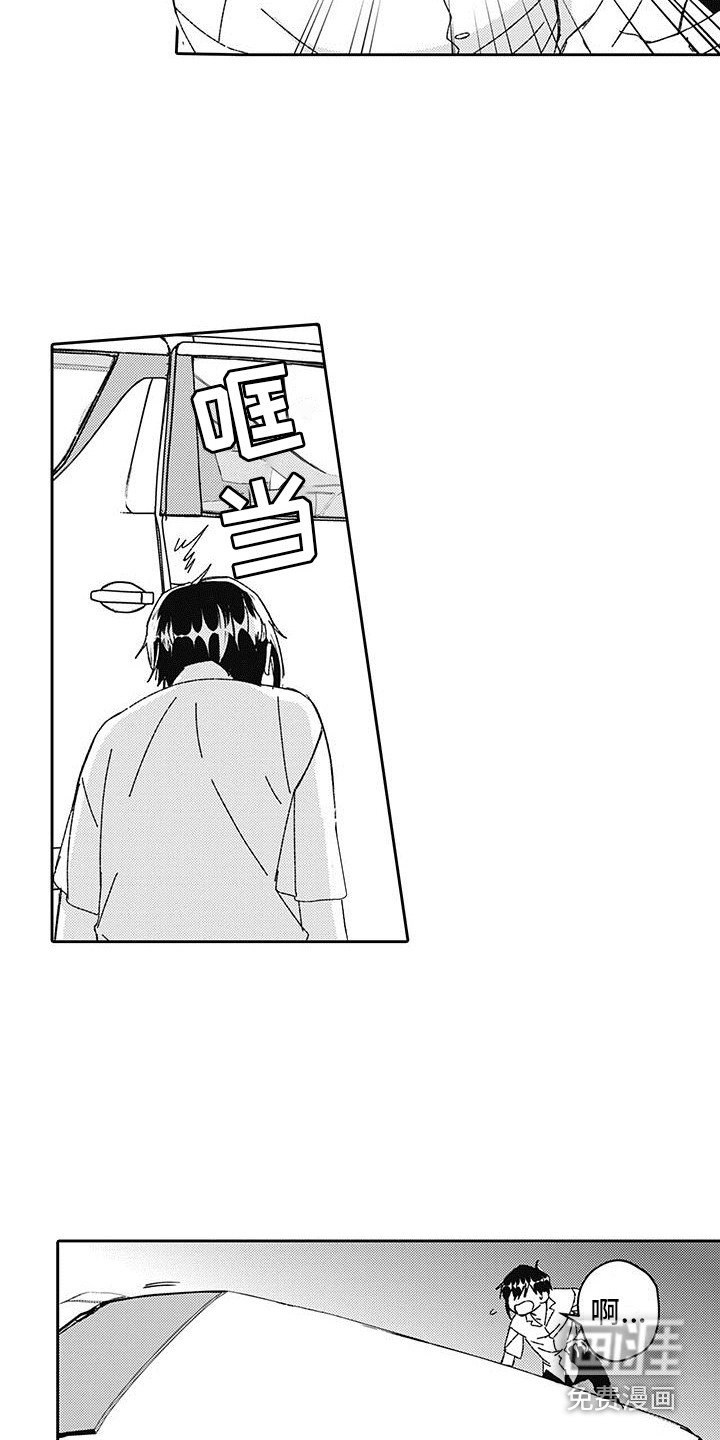 梦魇偶像第7话图