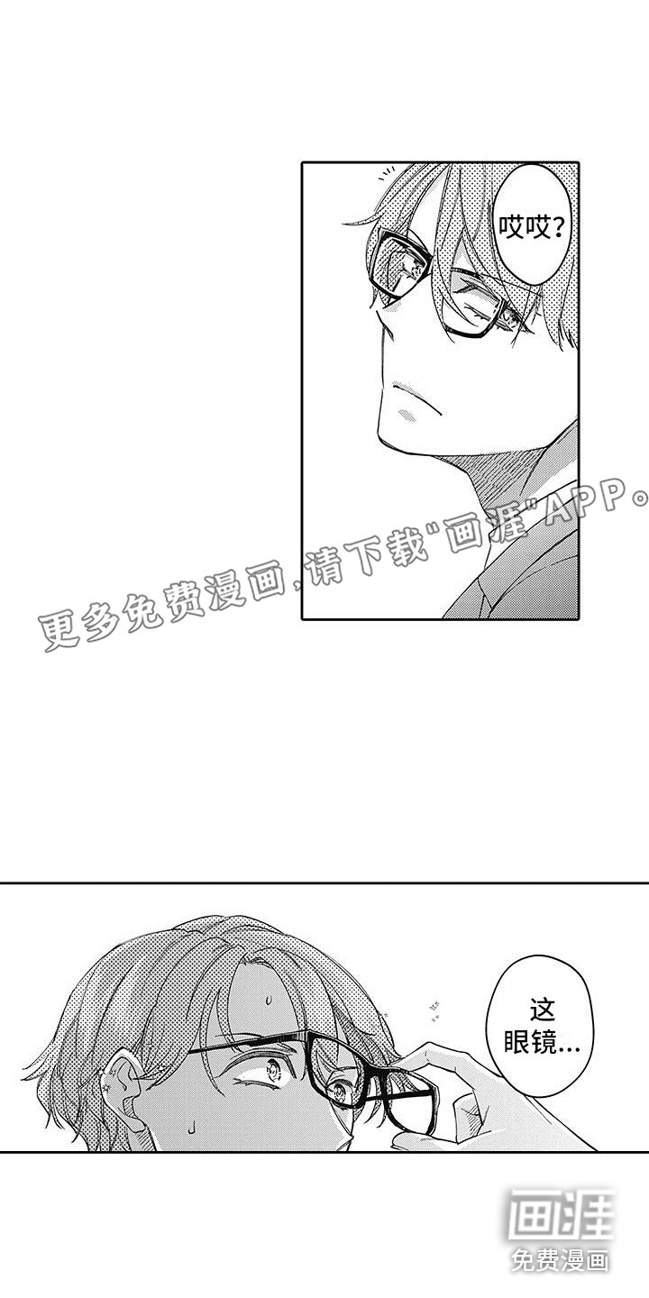 梦魇偶像第9话图