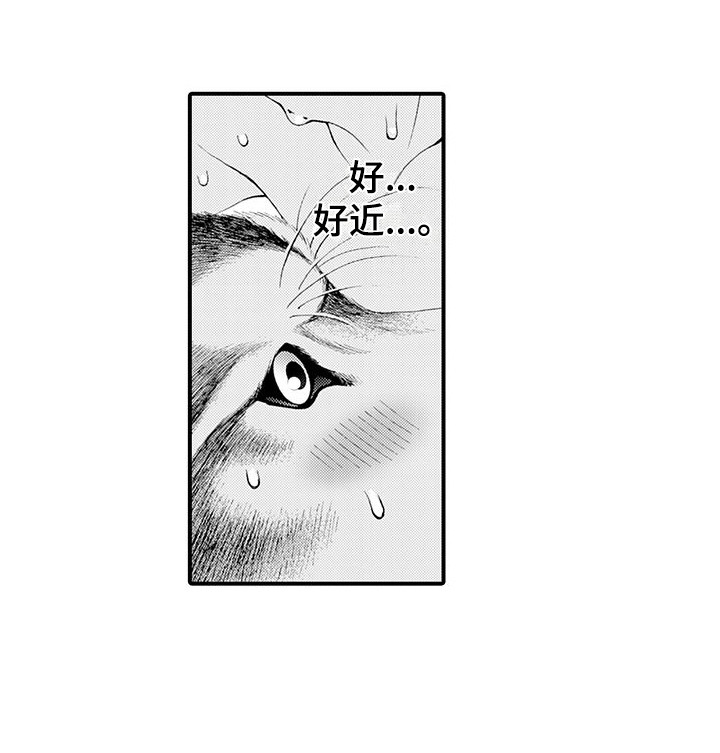 毛绒绒男友第20话图