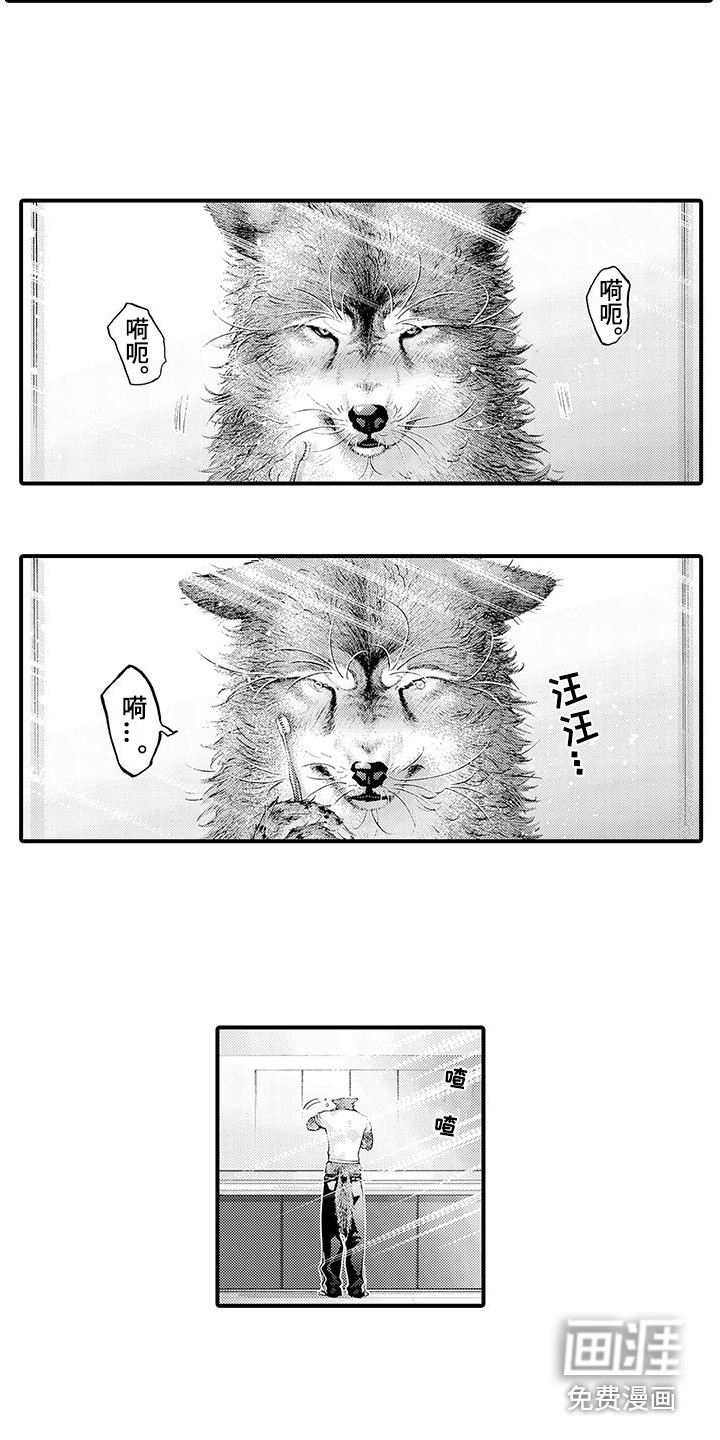 毛绒绒男友第27话图