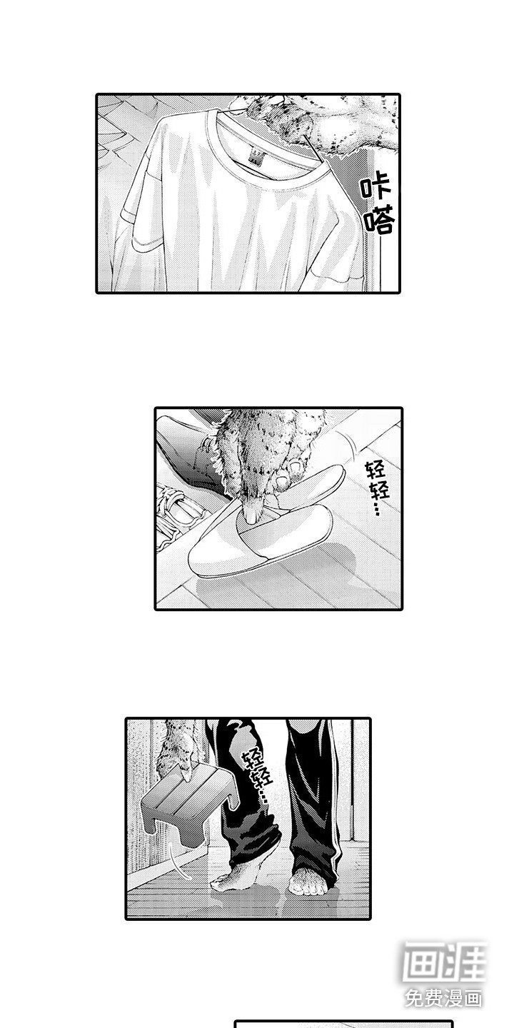 毛绒绒男友第27话图