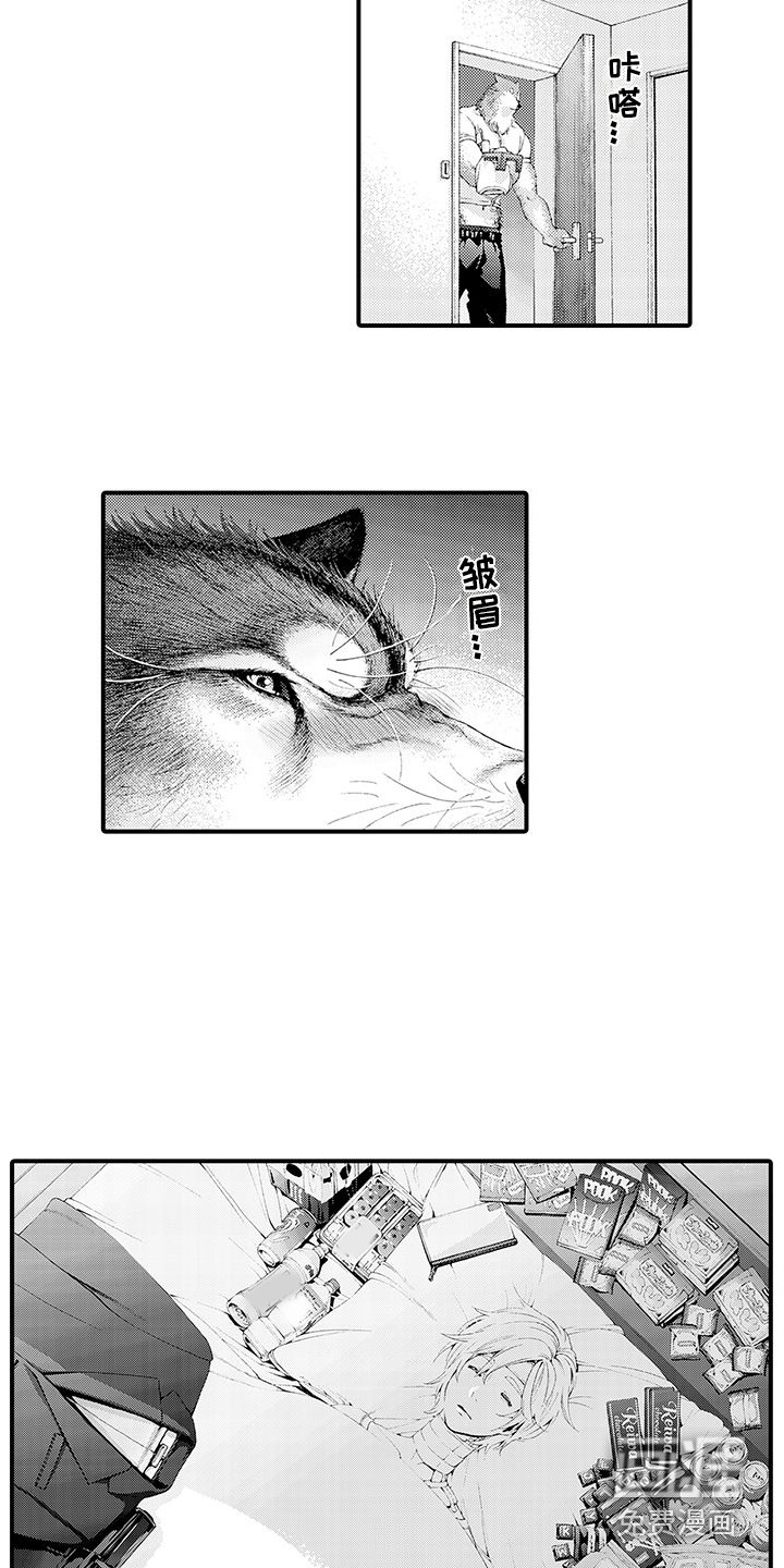 毛绒绒男友第27话图