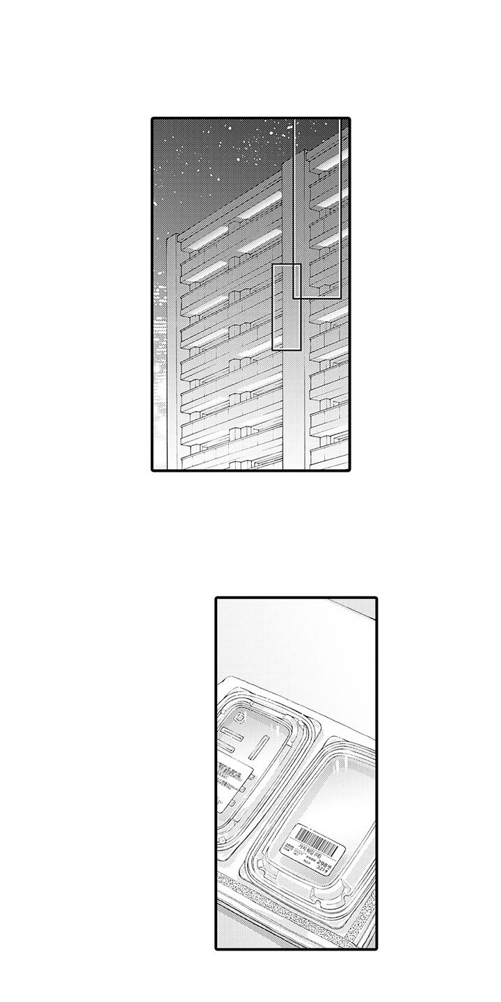 毛绒绒男友第3话图