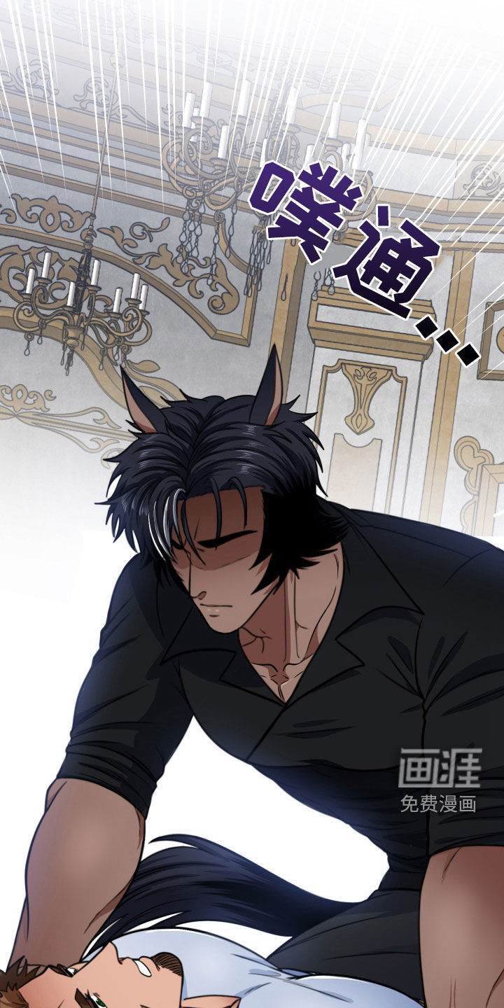 美味牛奶第18话图