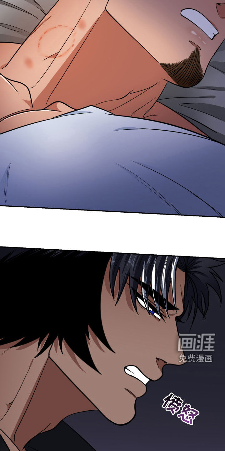 美味牛奶第18话图