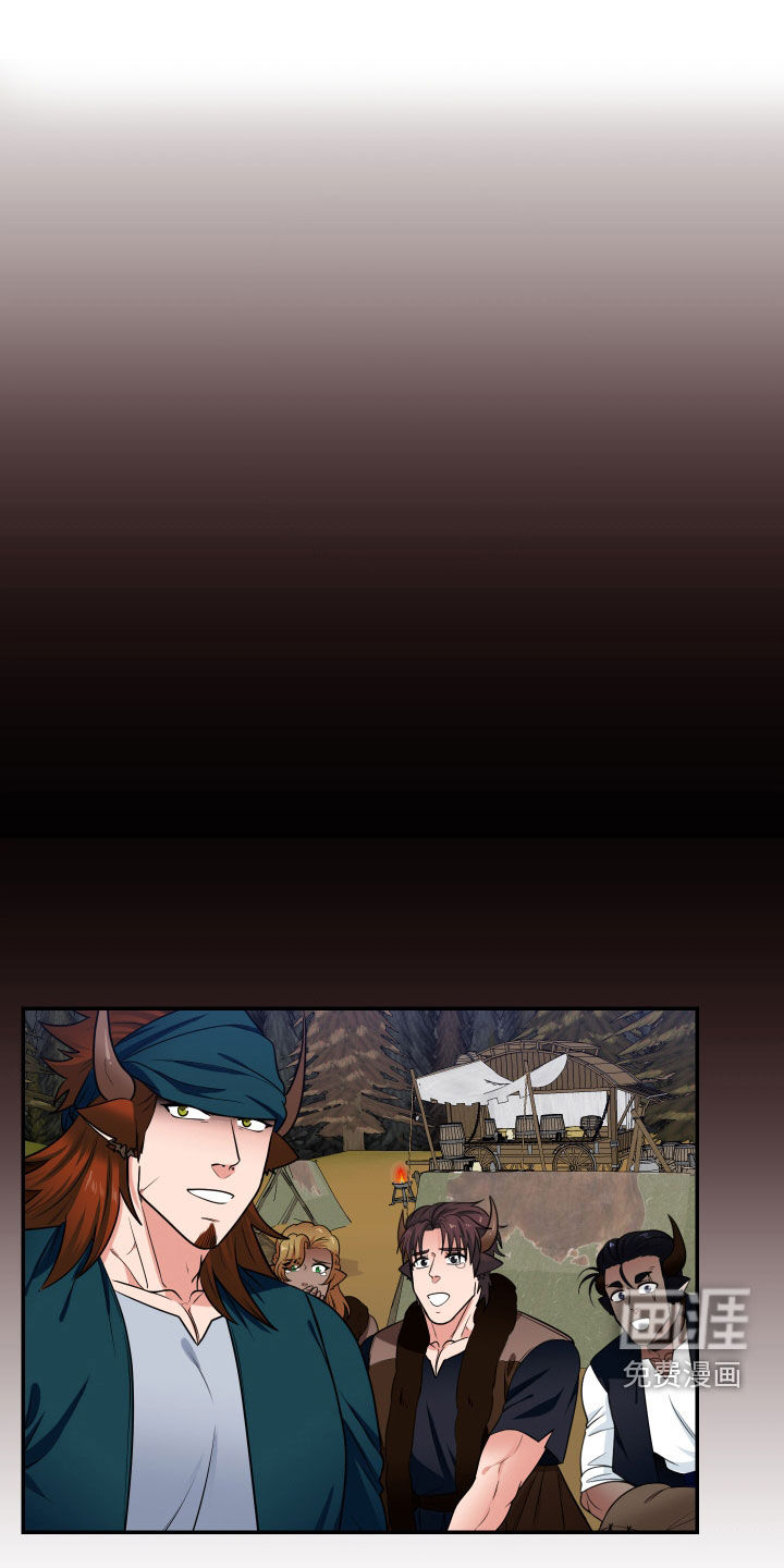 美味牛奶第20话图