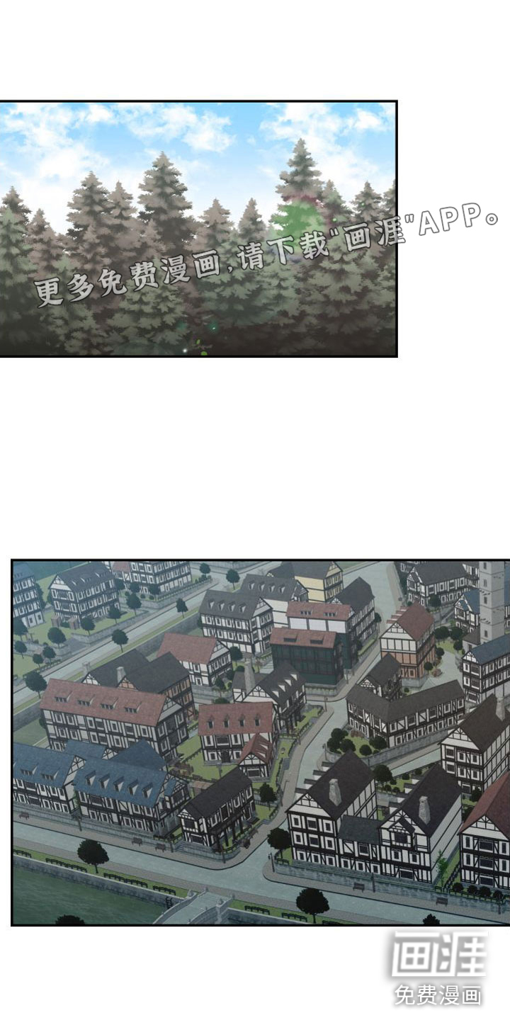 美味牛奶第6话图