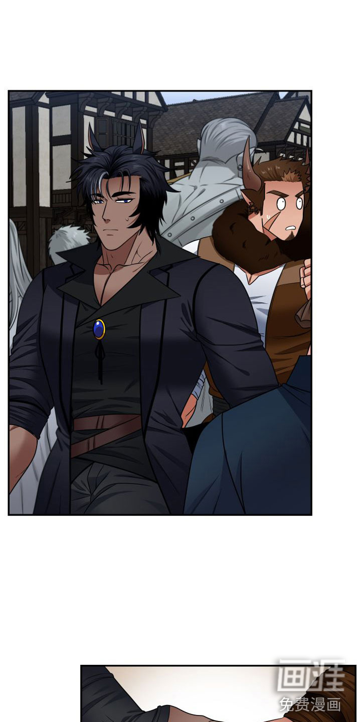 美味牛奶第6话图