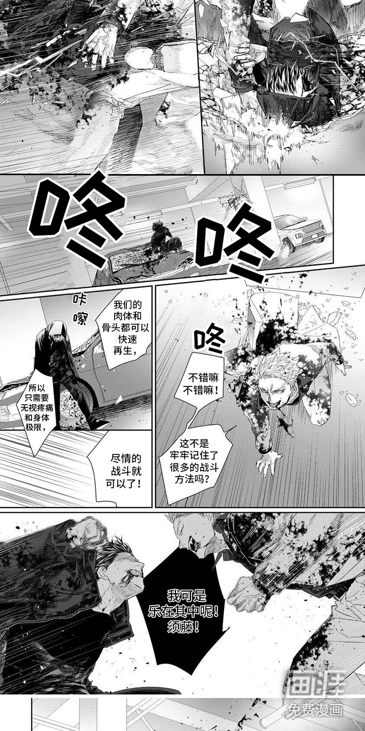 魔女的猫第18话图