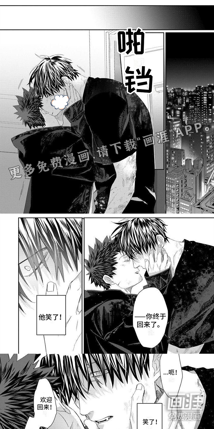 魔女的猫第19话图