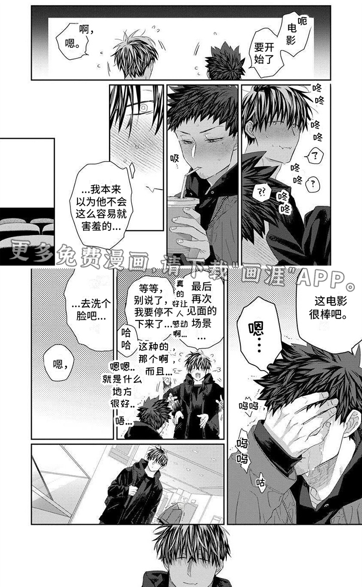 魔女的猫第20话图