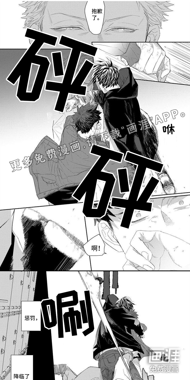 魔女的猫第4话图