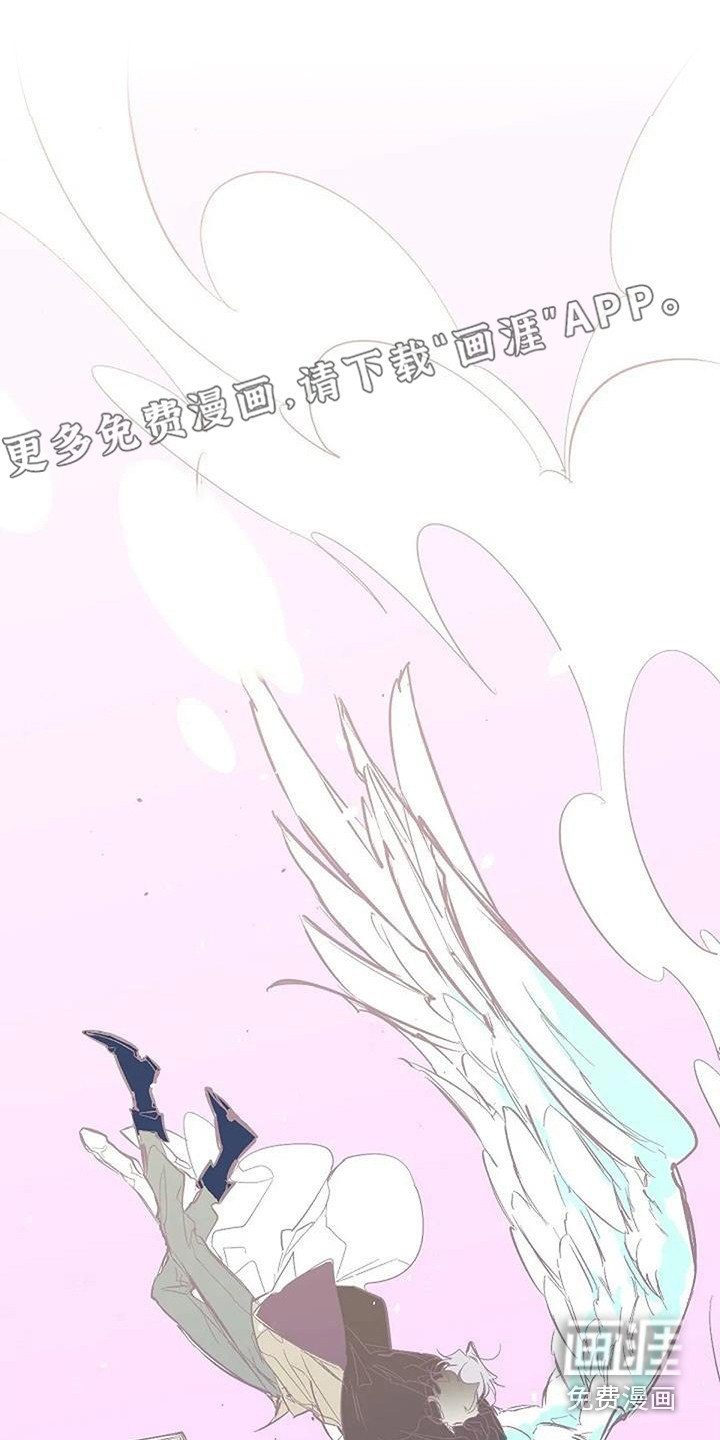 末日旅伴第10话图