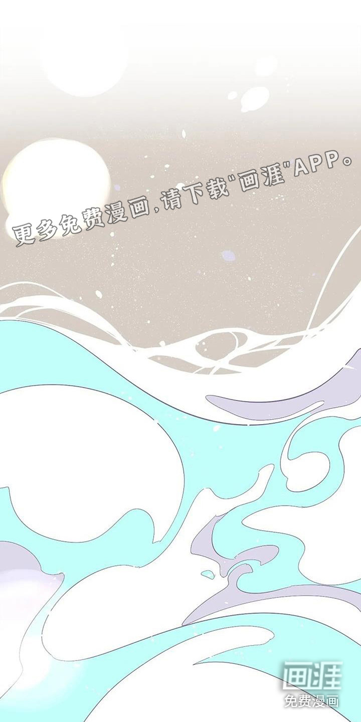 末日旅伴第12话图