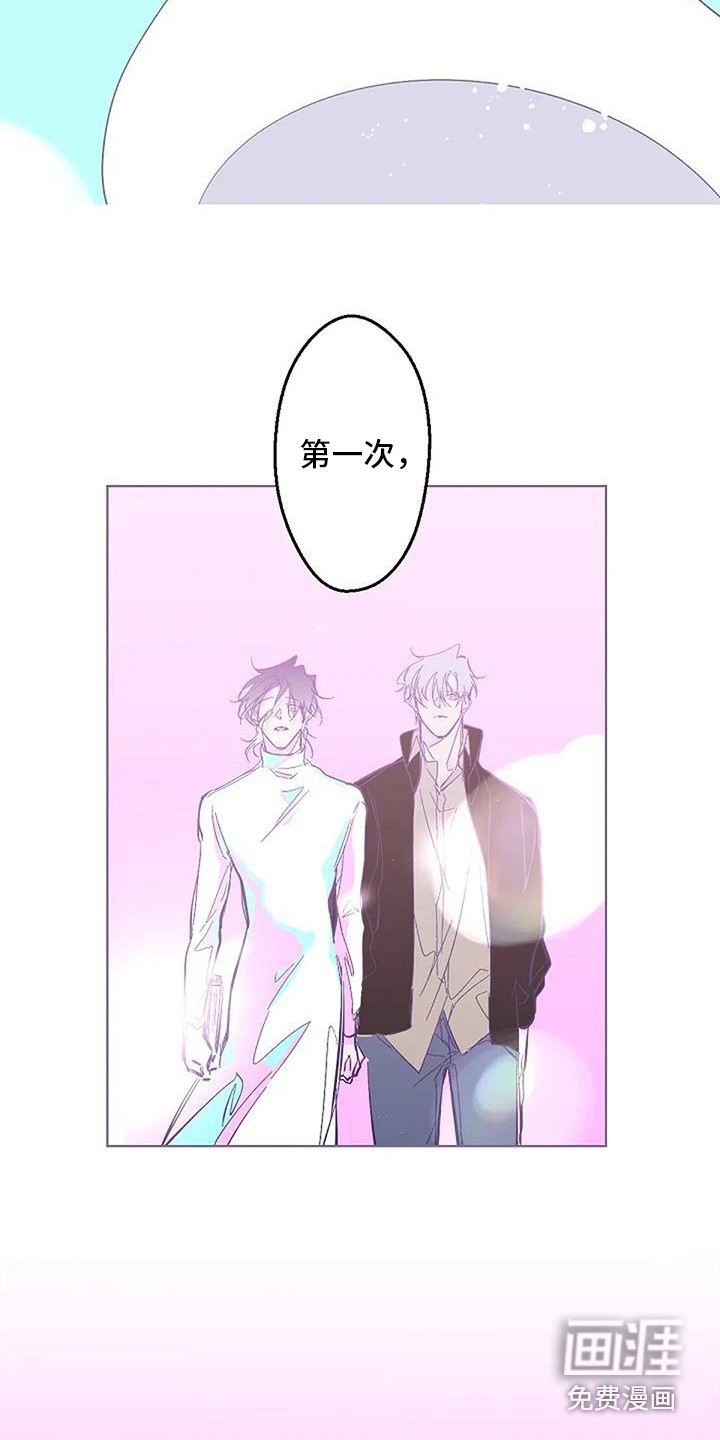 末日旅伴第12话图