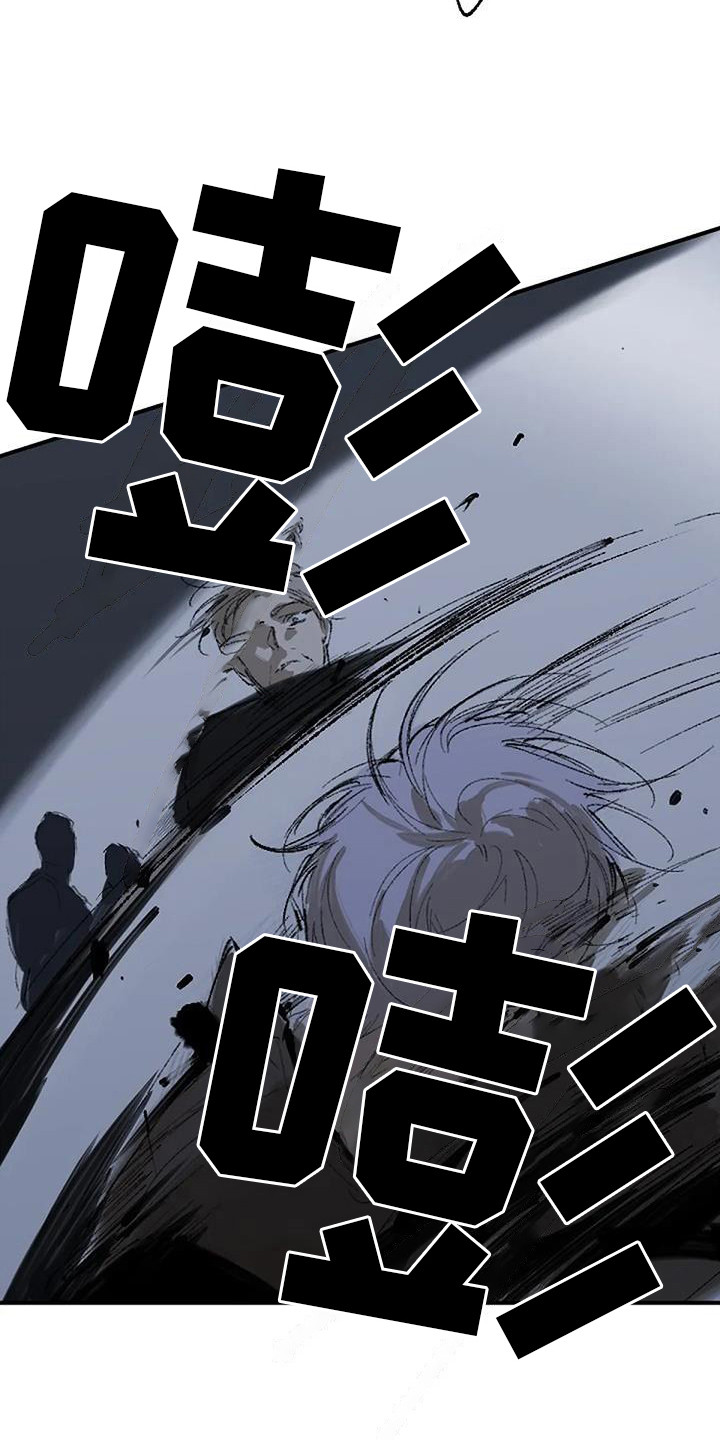 末日旅伴第2话图