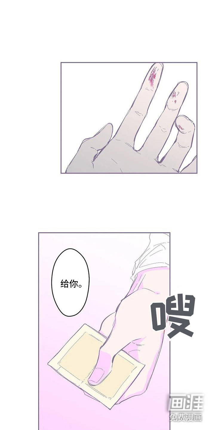 末日旅伴第4话图