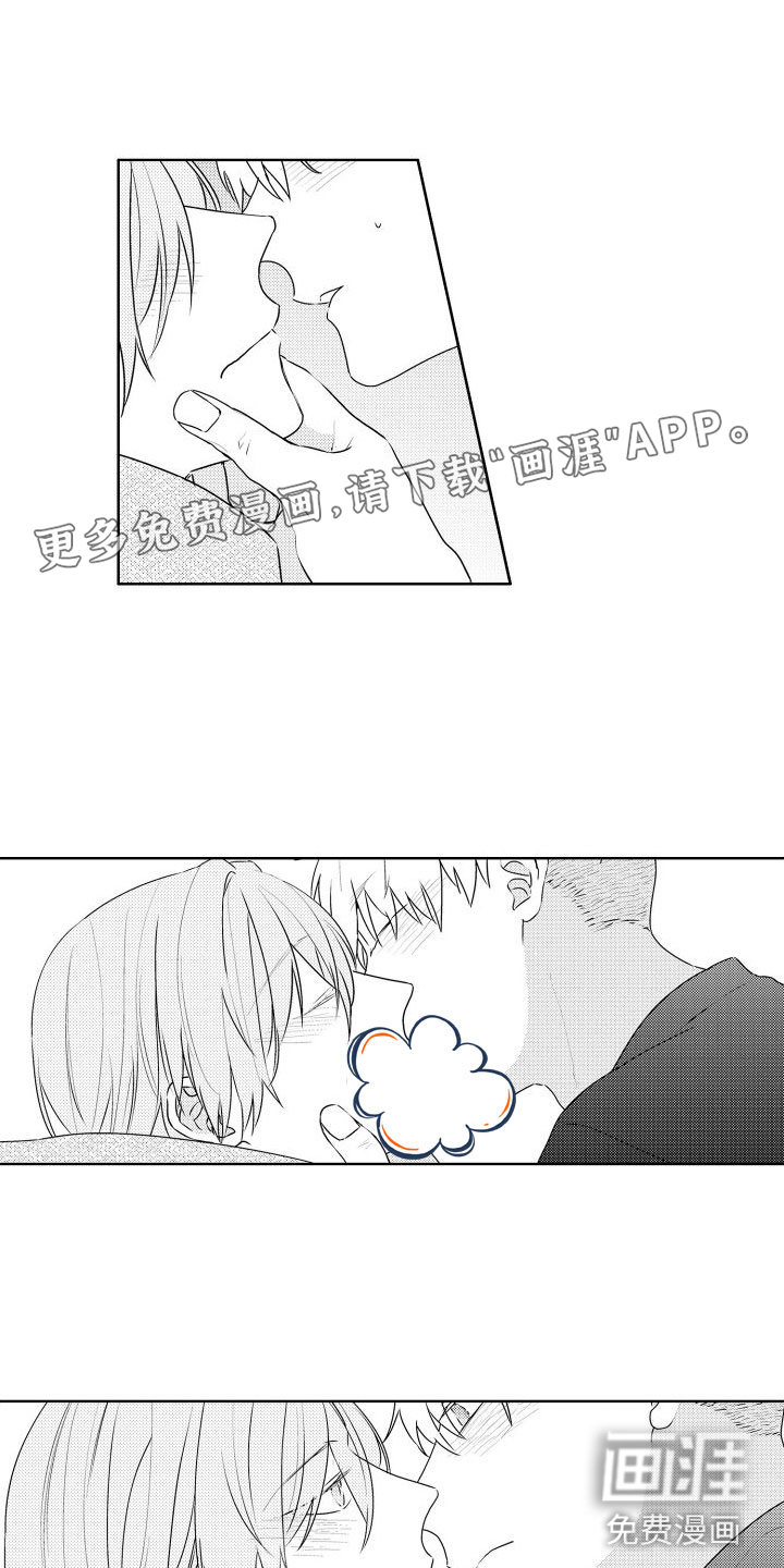 猫的密语第20话图