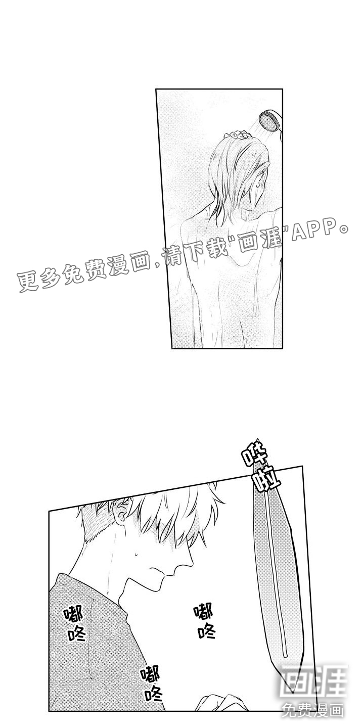 猫的密语第25话图