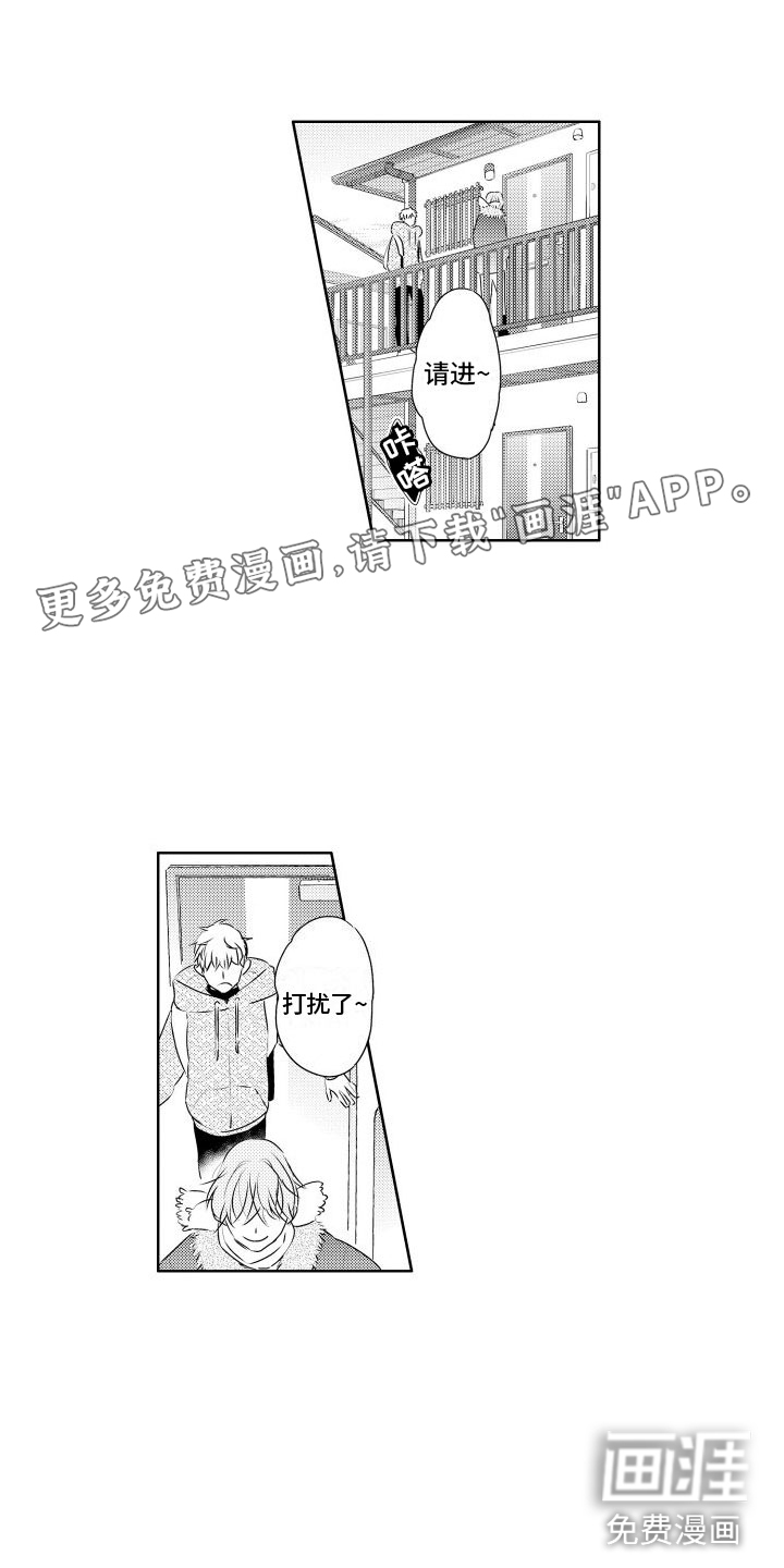 猫的密语第4话图