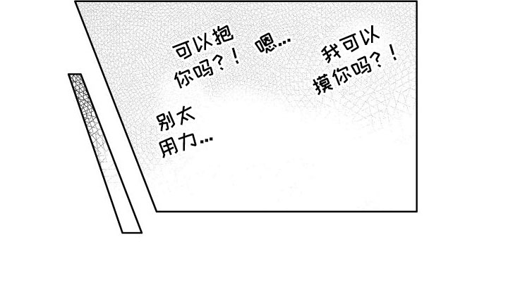 猫的密语第6话图