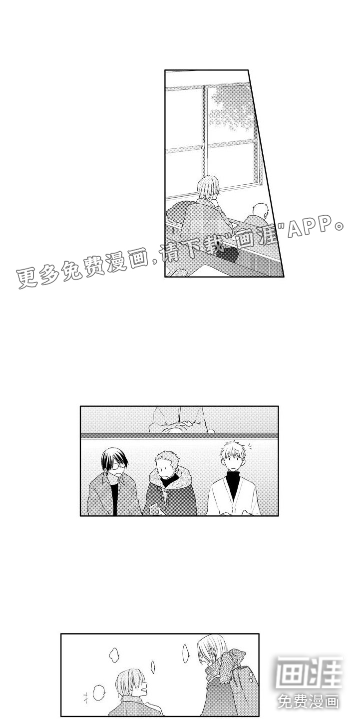 猫的密语第8话图