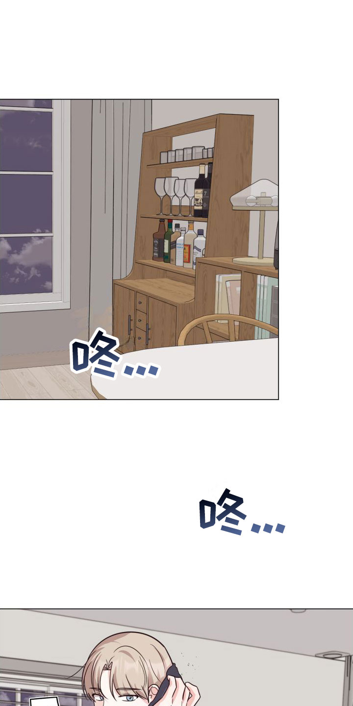 梦中游情第3话图