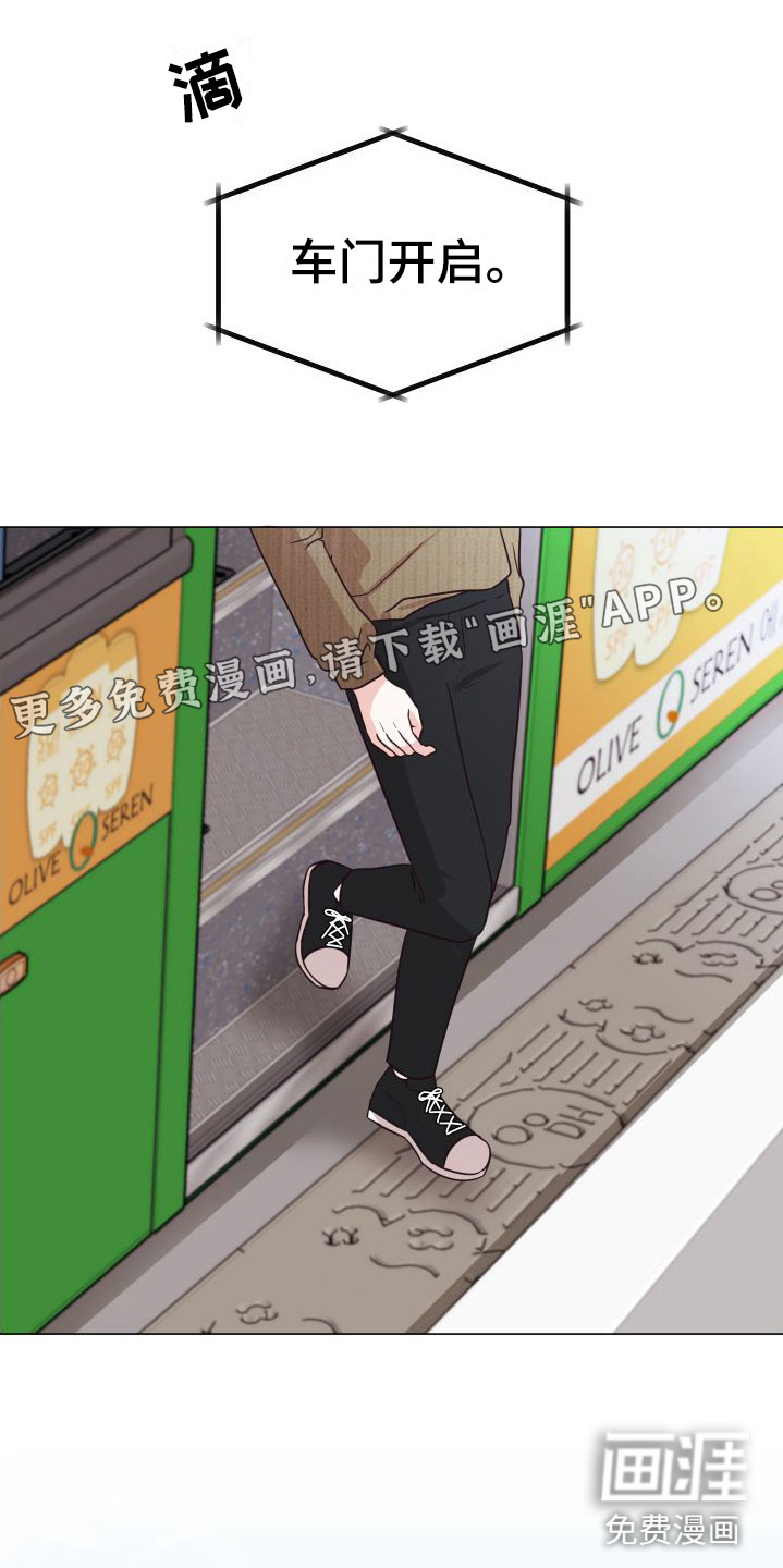 梦中游情第4话图