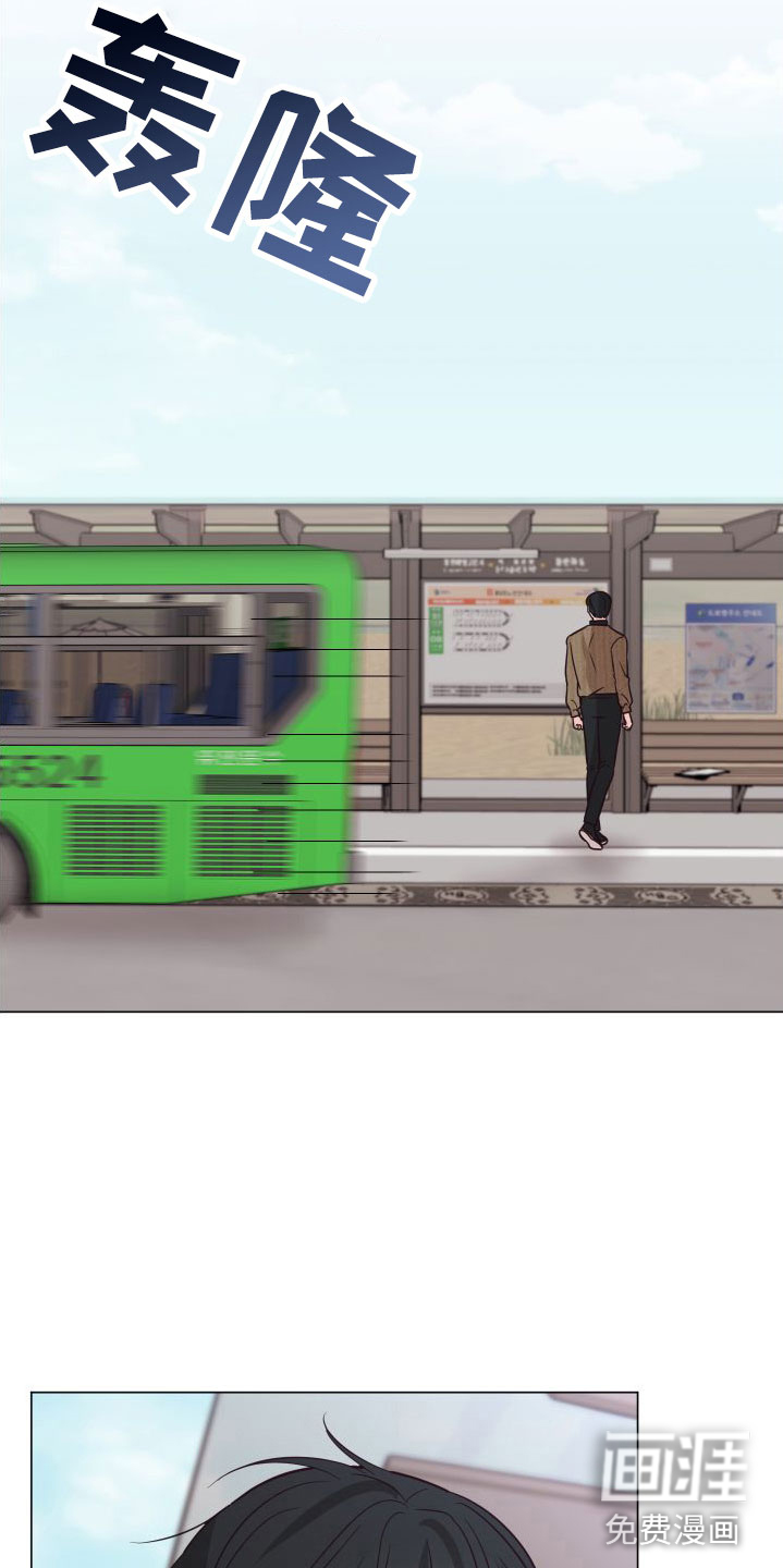 梦中游情第4话图