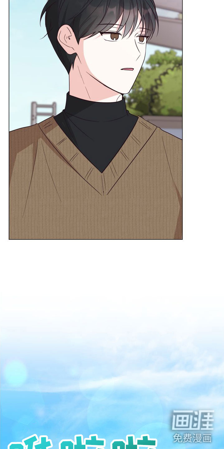 梦中游情第4话图