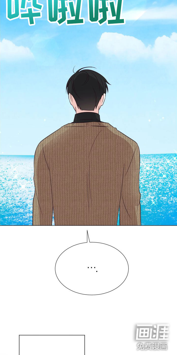 梦中游情第4话图