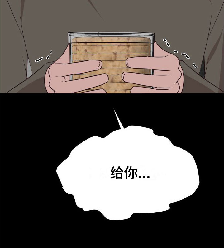 梦中游情第6话图