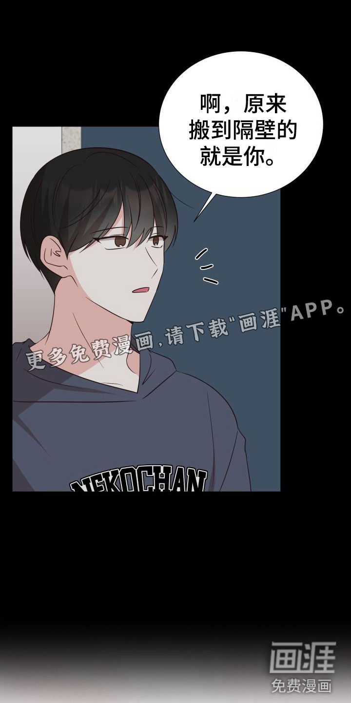 梦中游情第7话图