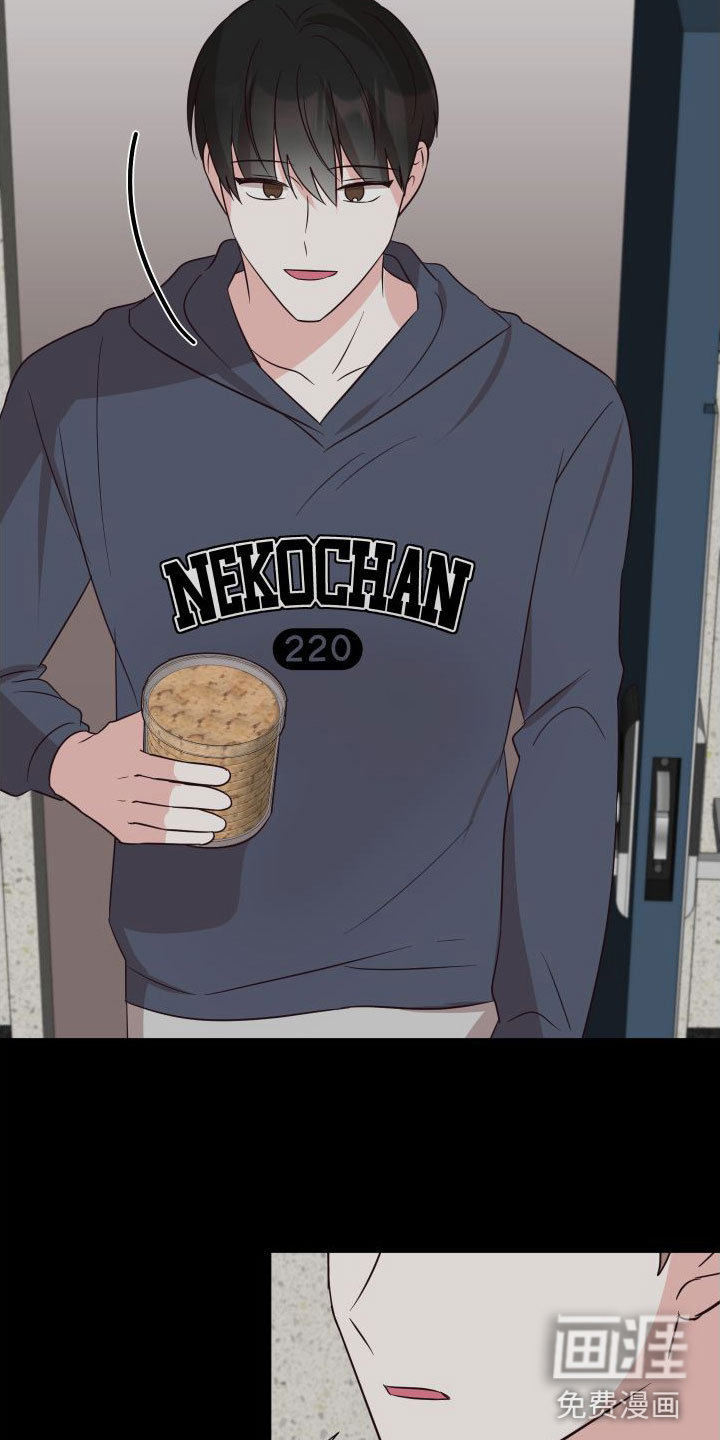 梦中游情第7话图