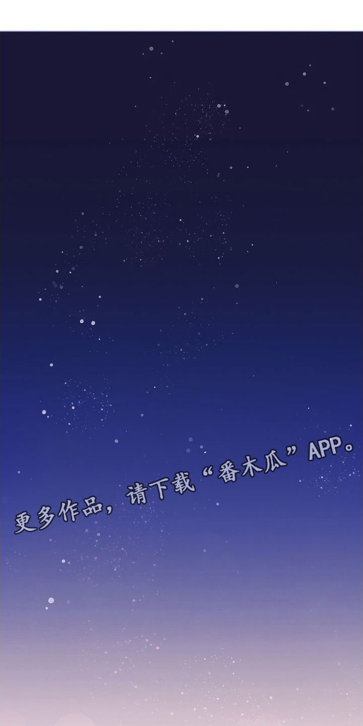 蜜桃粉碎第5话图