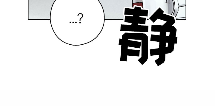 末日谎言第3话图