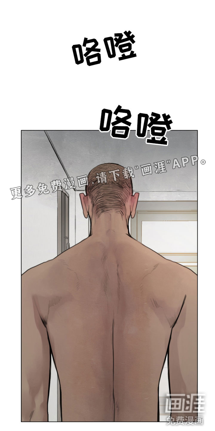 末日谎言第7话图